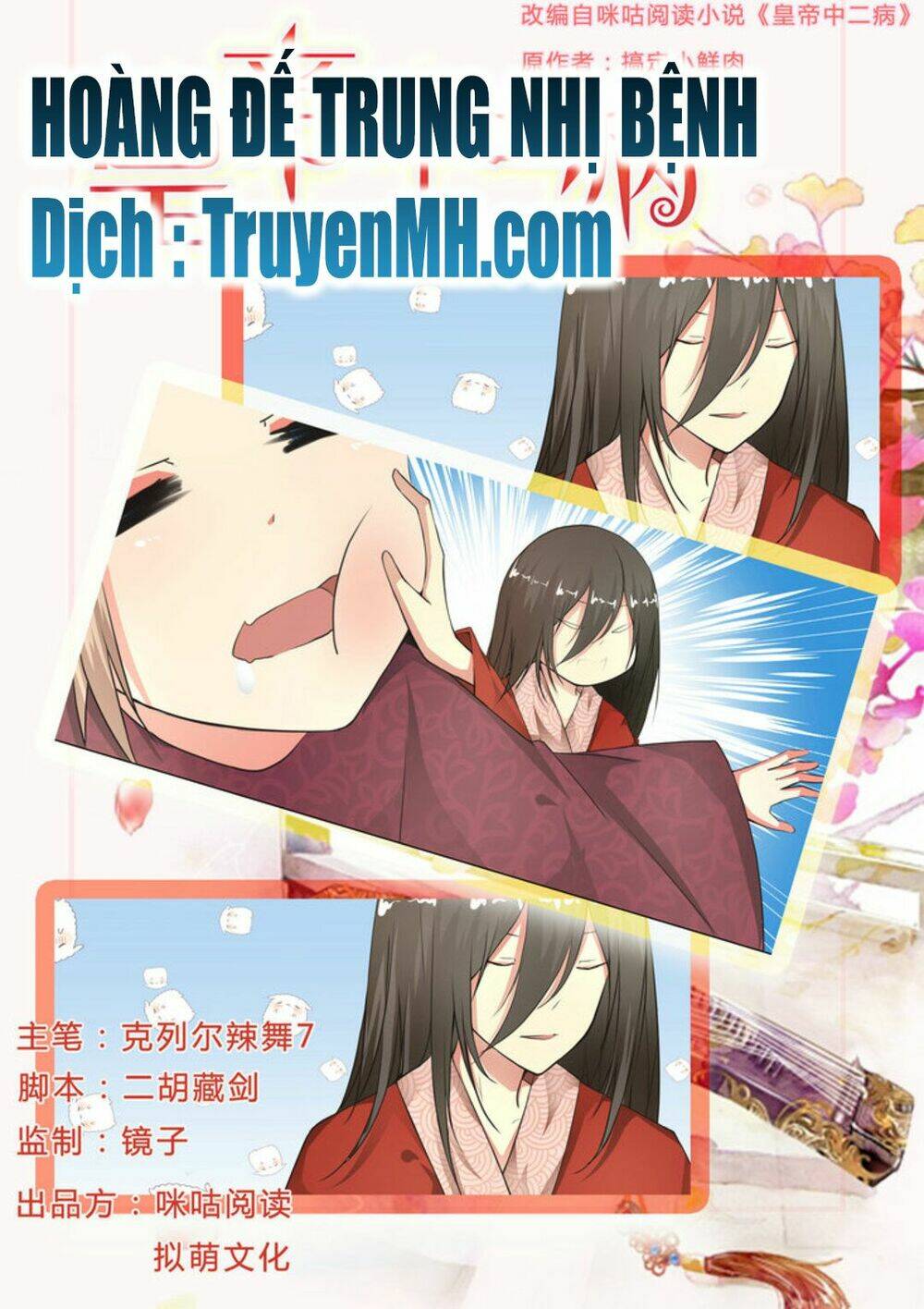 hoàng đế trung nhị bệnh chapter 9 1