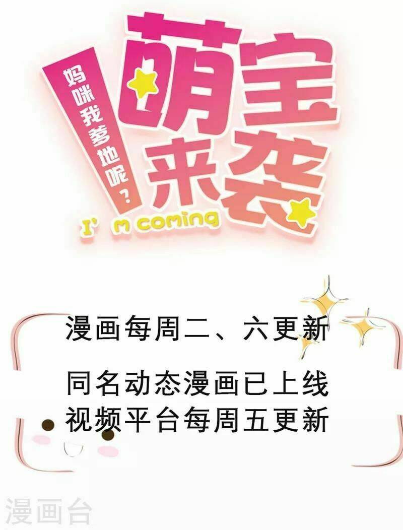 manh bảo đột kích: mami cha con đâu ? chapter 46 4