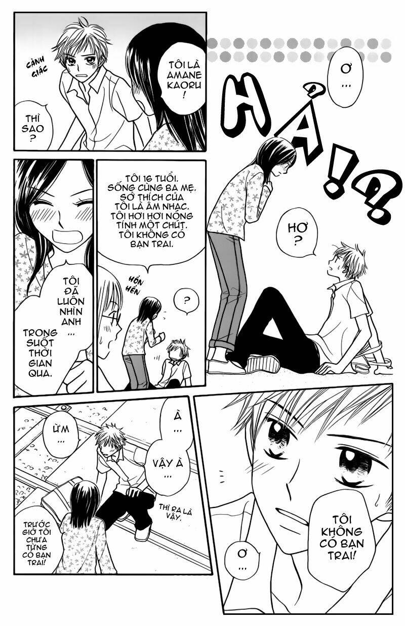 taiyou no uta chapter 1 19