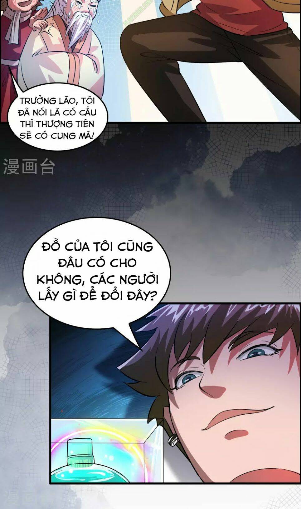 dị giới cung ứng thương chapter 6 6