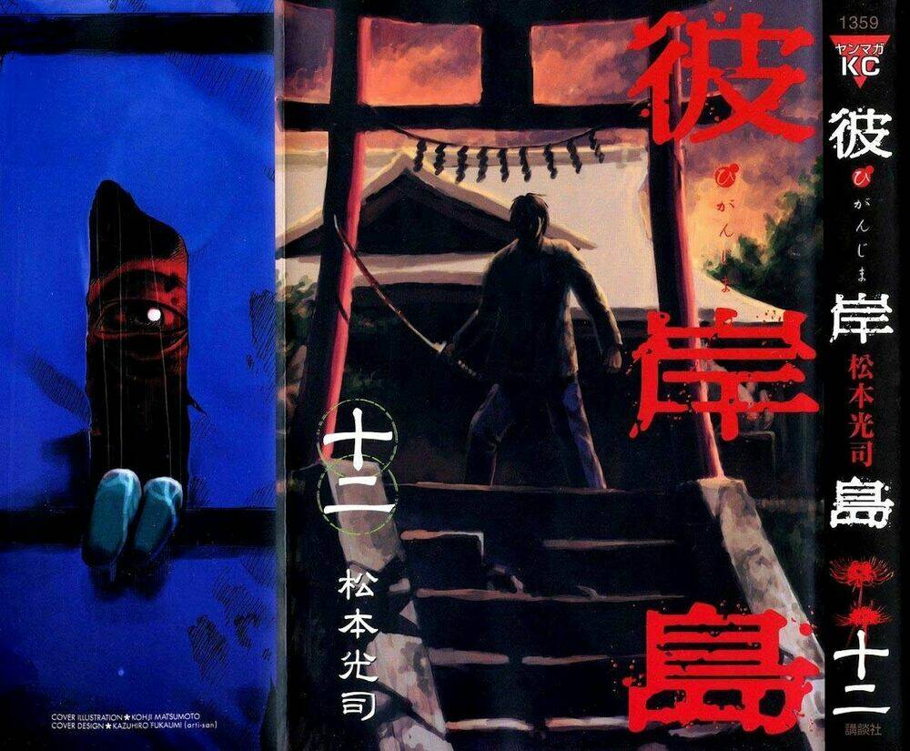 đảo ma cà rồng chapter 100 2