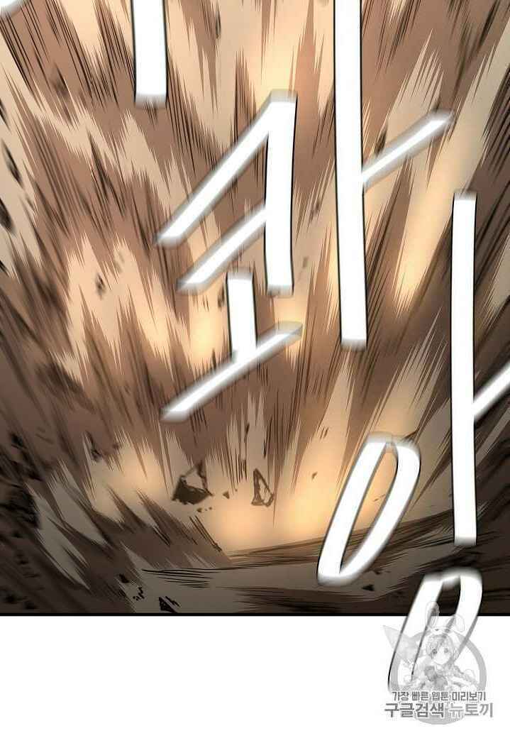 return survival chapter 60 96