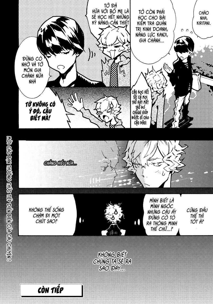 ari & kirigirisu chapter 14 11