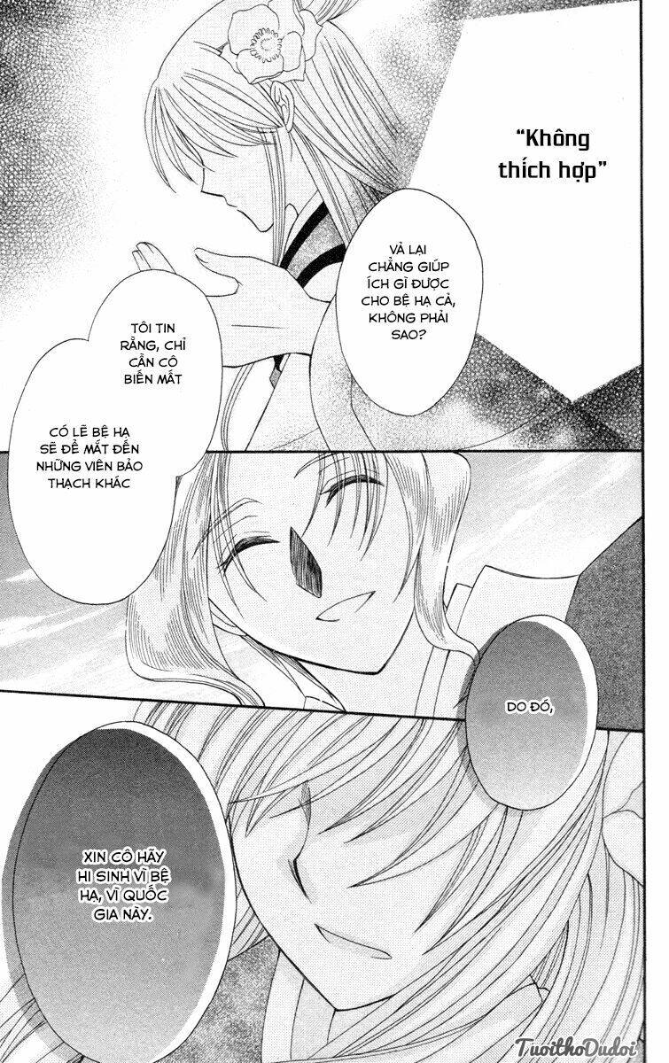 ookami-heika no hanayome chapter 3 33