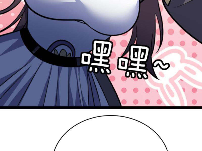 huyền huyễn: ta bắt đầu vô địch từ bại gia chapter 135 58