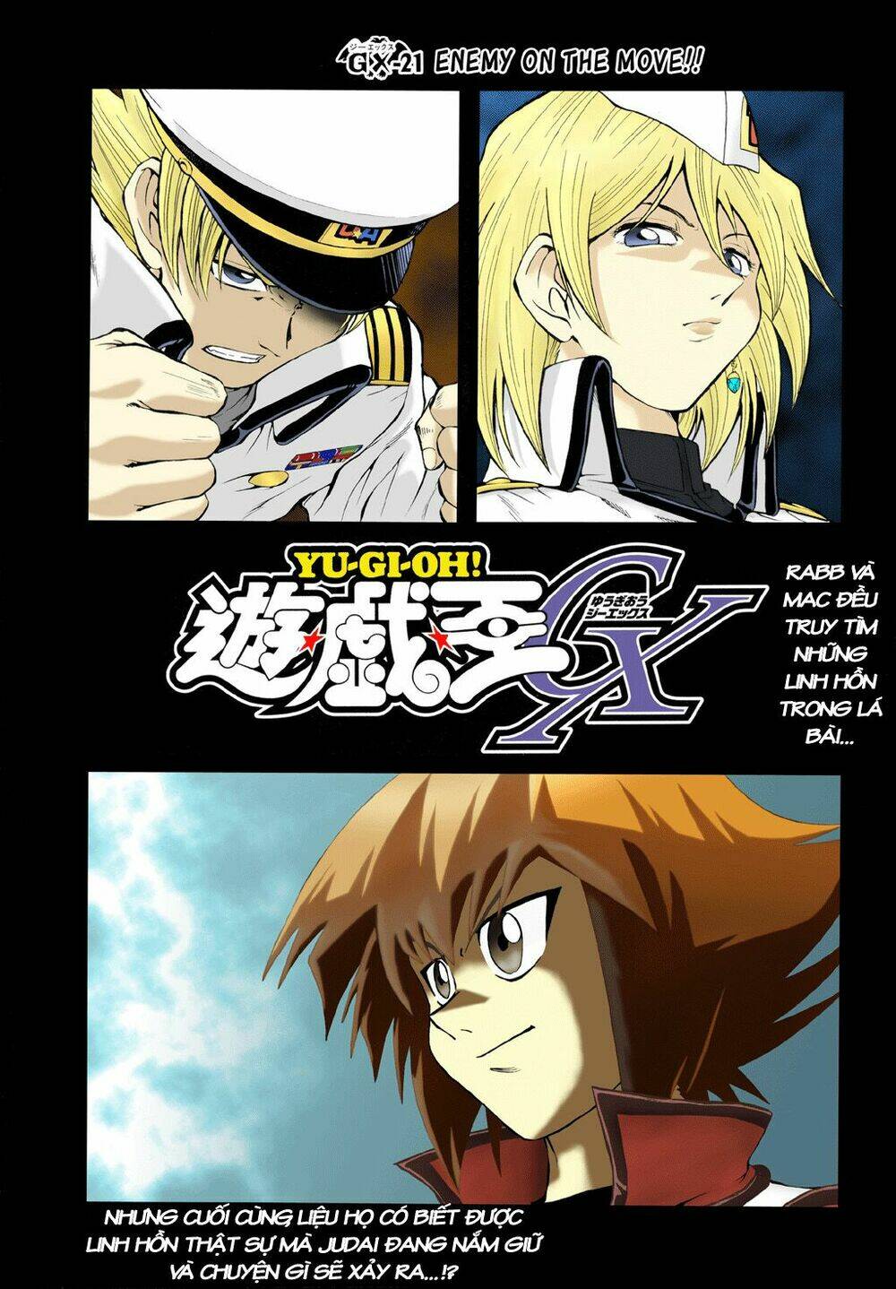 vua trò chơi - gx chapter 21 4