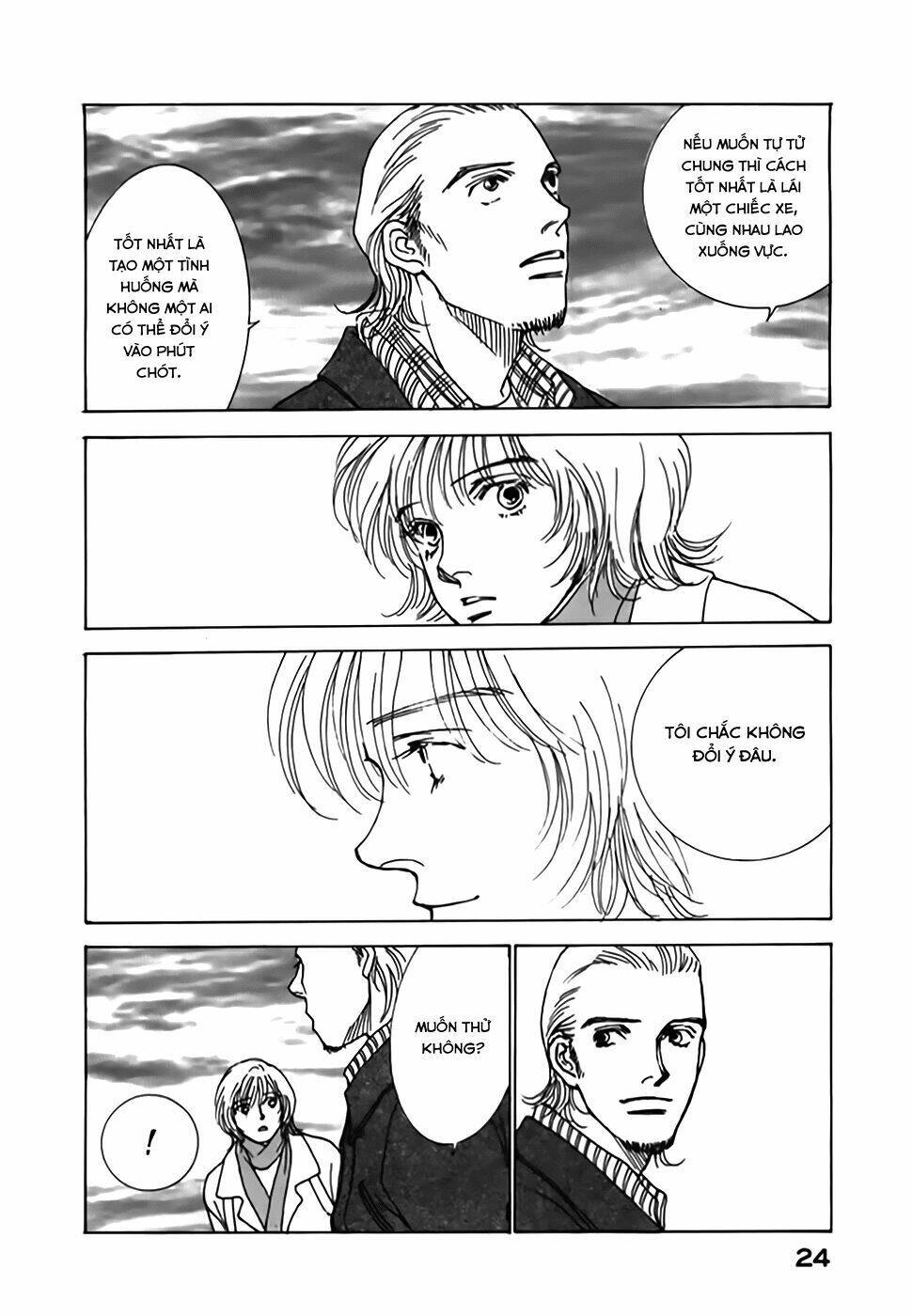 taiyou no ijiwaru chapter 1 25