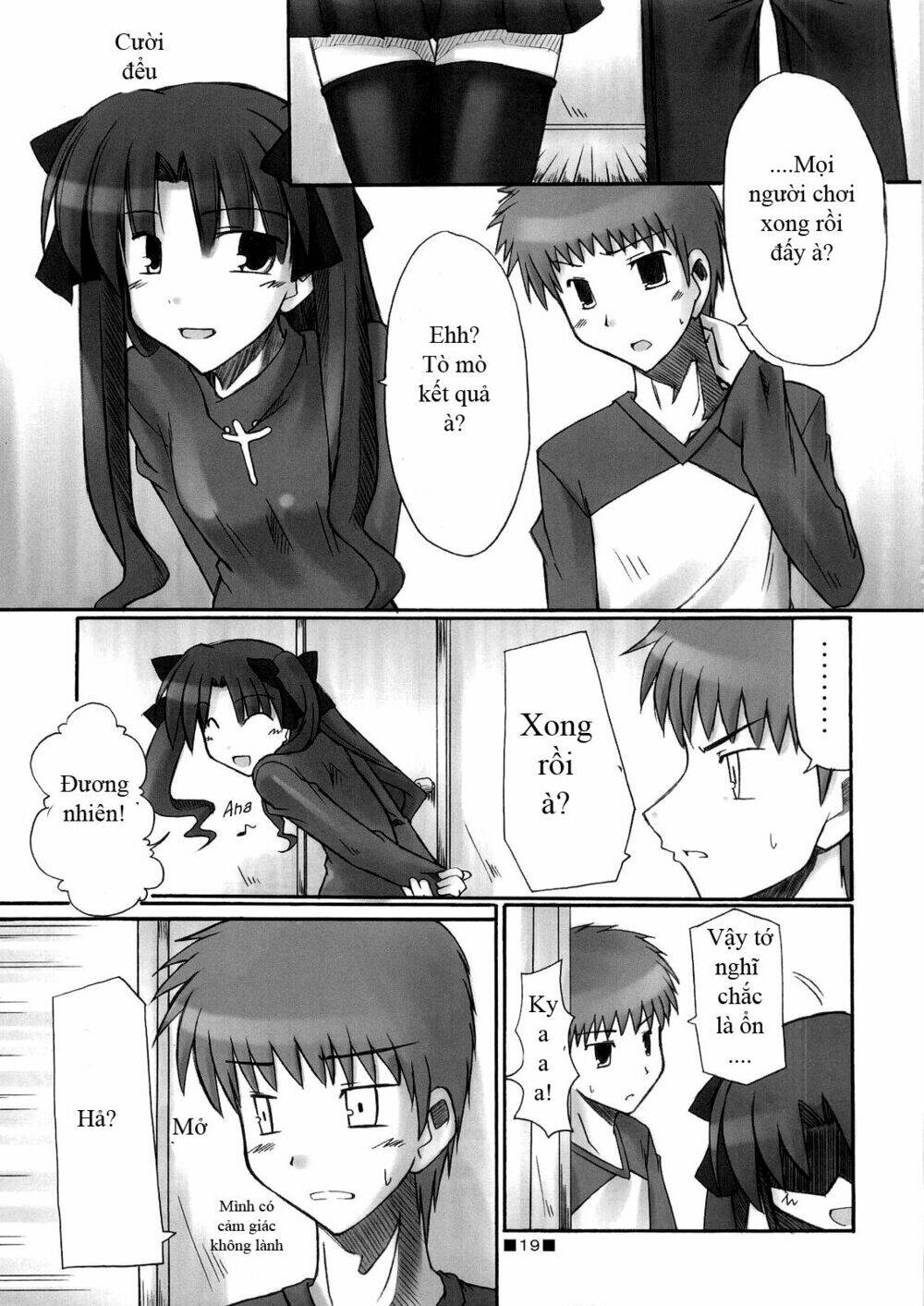type-moon doujinshi chapter 12 20