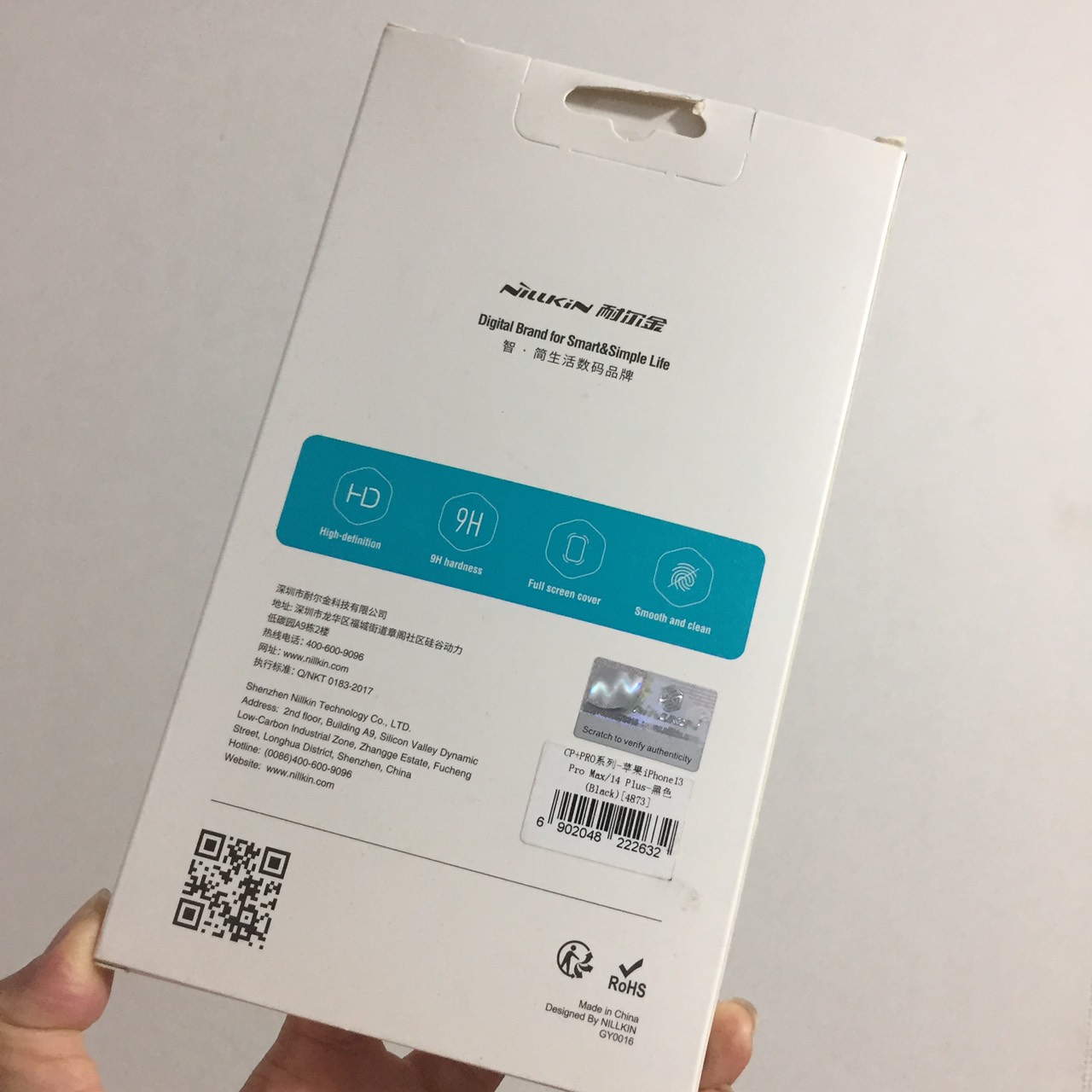 Cường lực full màn hình viền đen 0.3mm cho iP 6.7inches Nillkin Amazing CP+PRO _ Hàng chính hãng