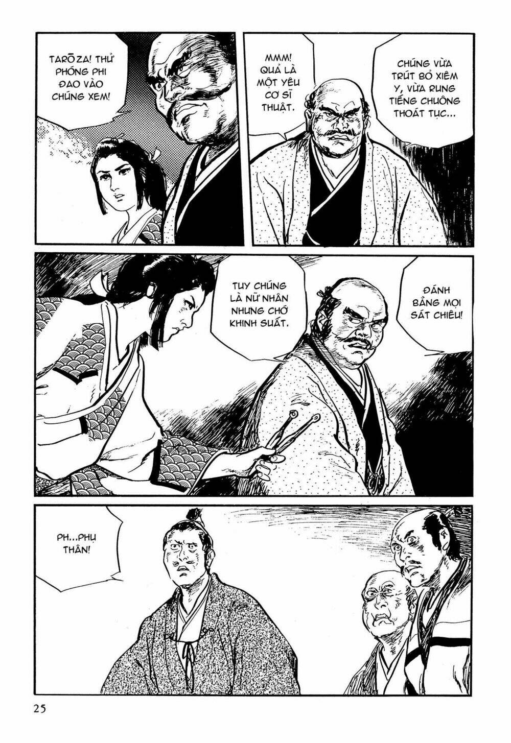 hanzou no mon chapter 61 24