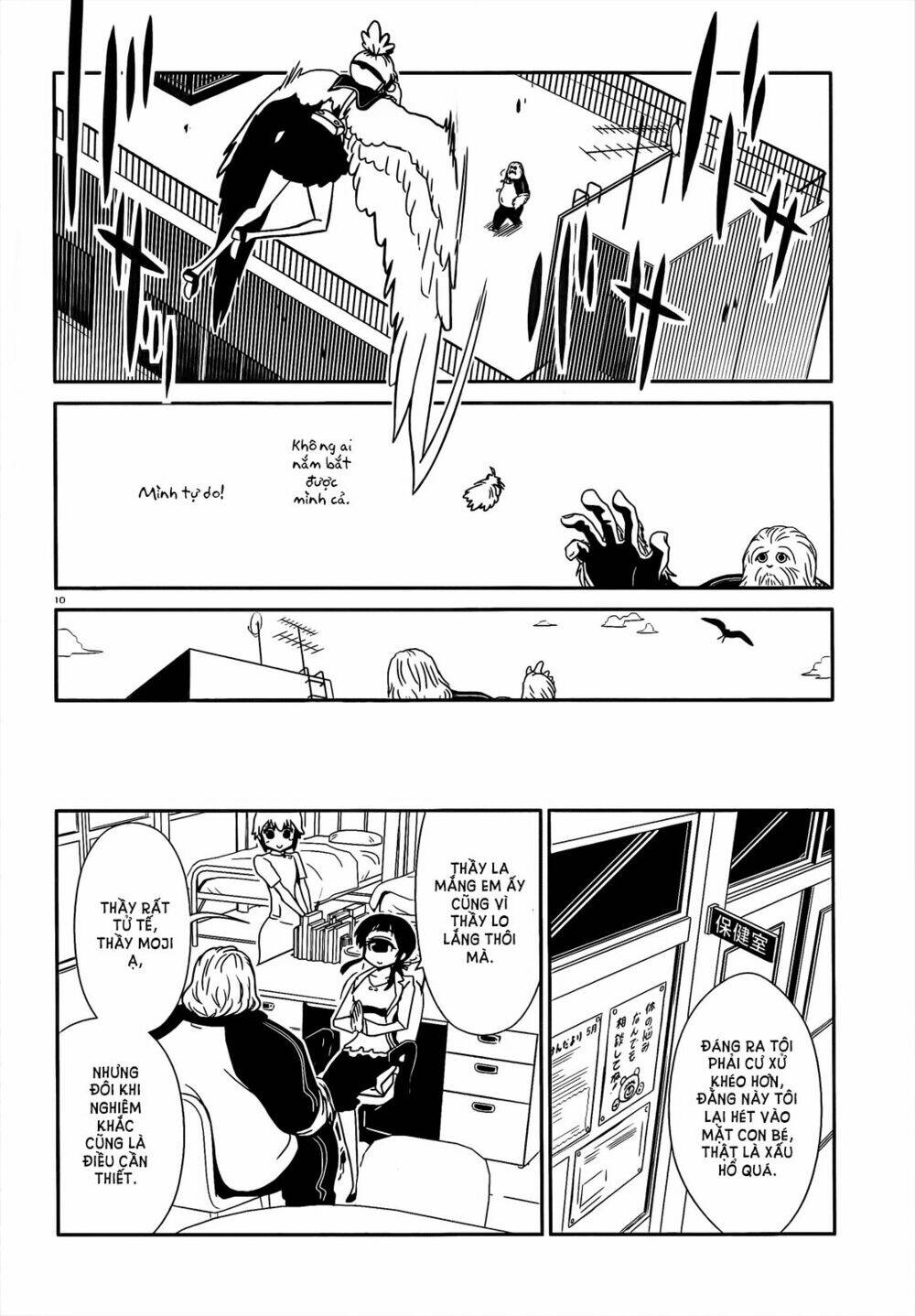 hitomi-sensei no hokenshitsu chapter 8 14