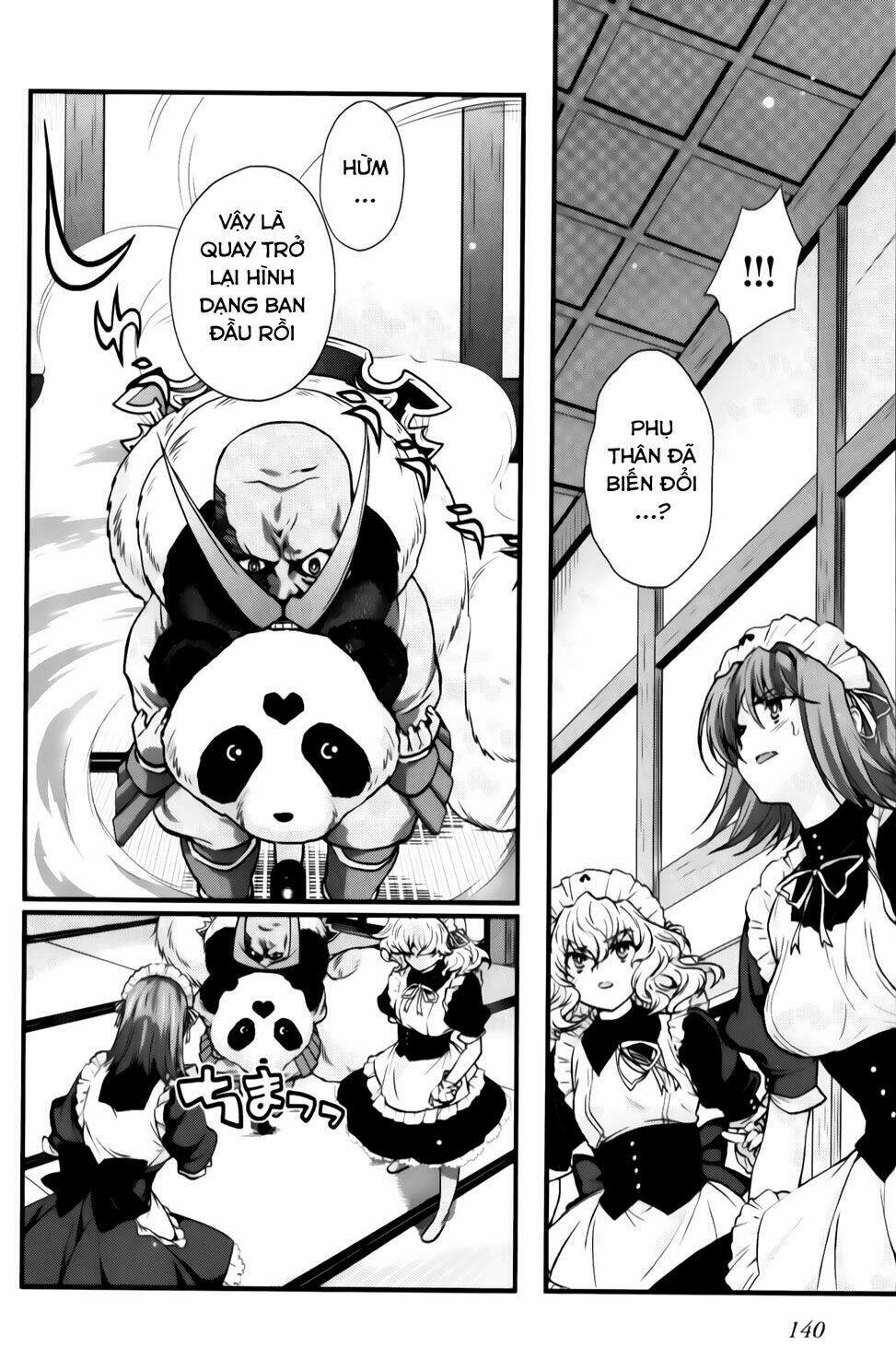 sengoku rance chapter 25.1 7