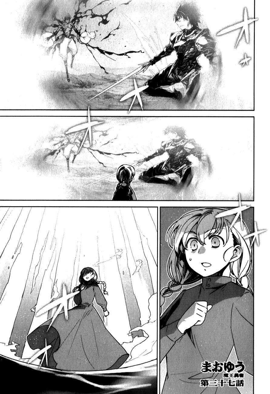 maoyuu maoh yuusha chapter 37 1