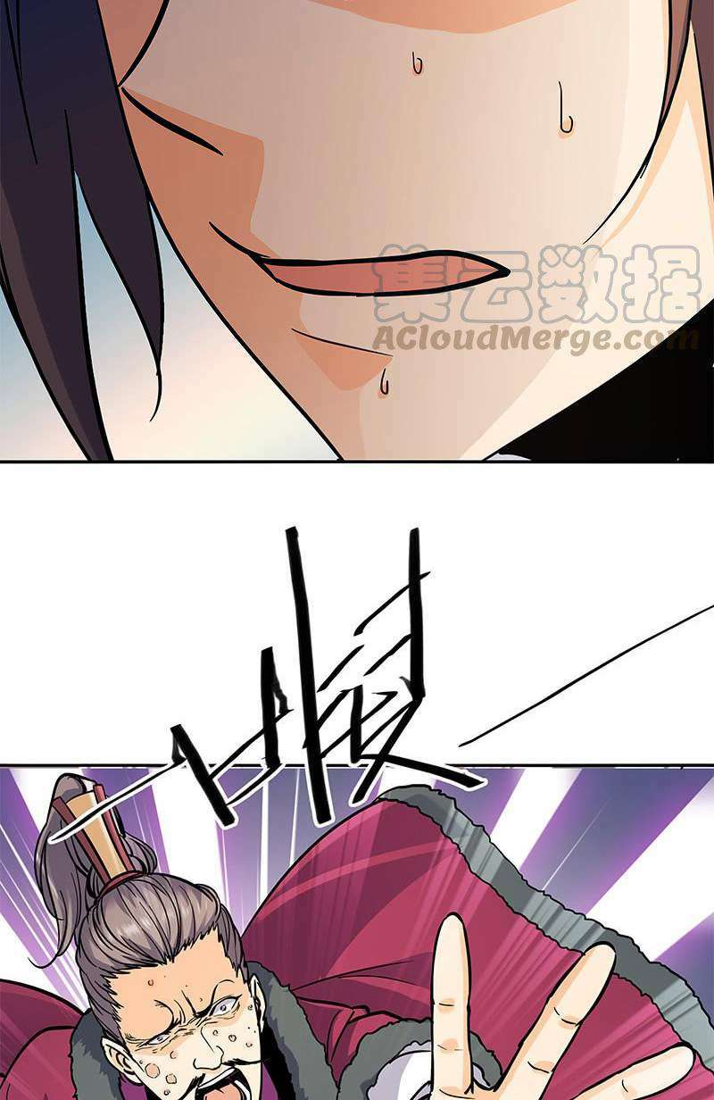 thần điêu hiệp lữ (new 2020) chapter 27 24