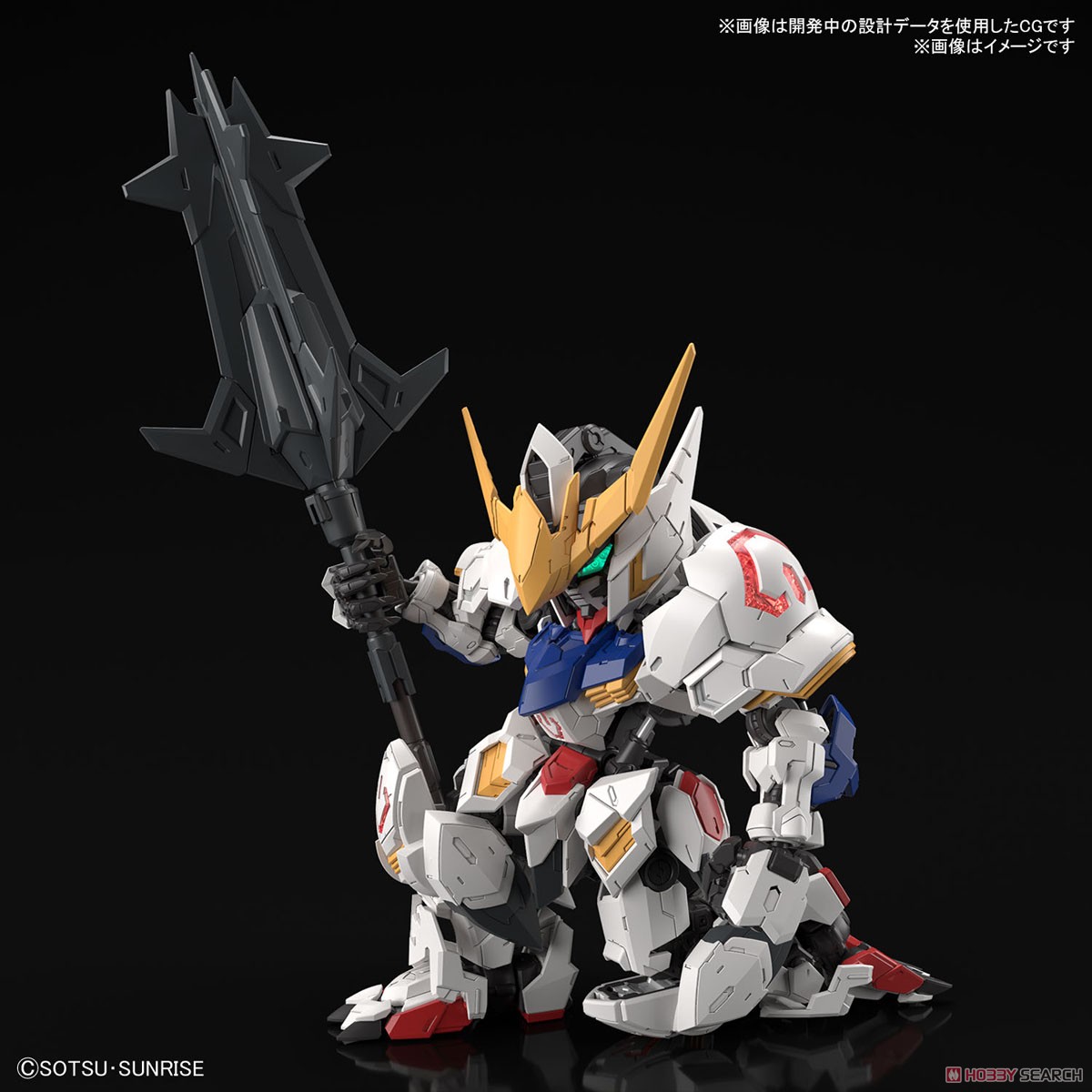 MÔ HÌNH LẮP RÁP GUNDAM BARBATOS MG SD BANDAI