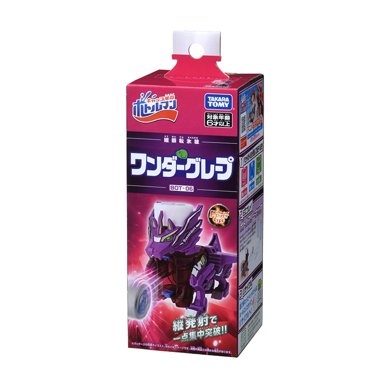 Đồ Chơi Bottleman Robot Nắp Chai Wonder Grape Kỳ Lân 175148