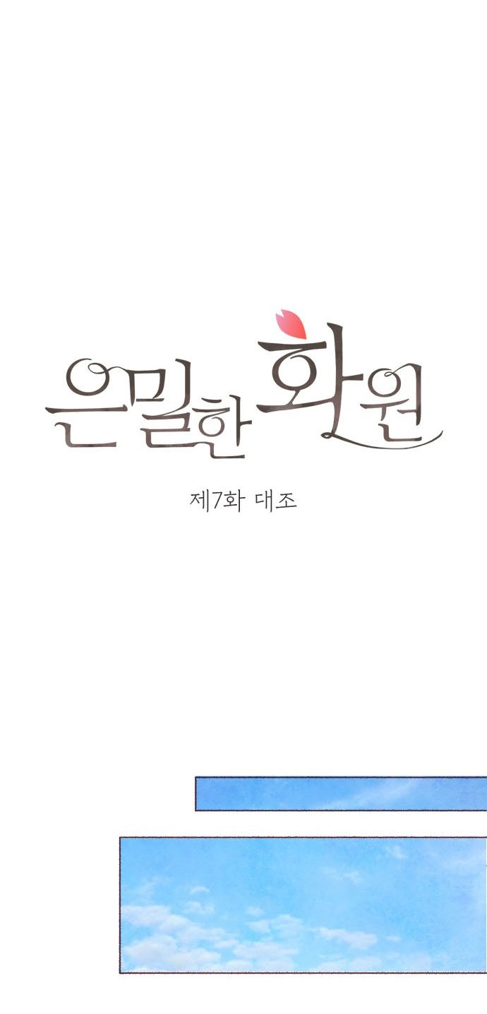 hoa viên bí mật chapter 13 3