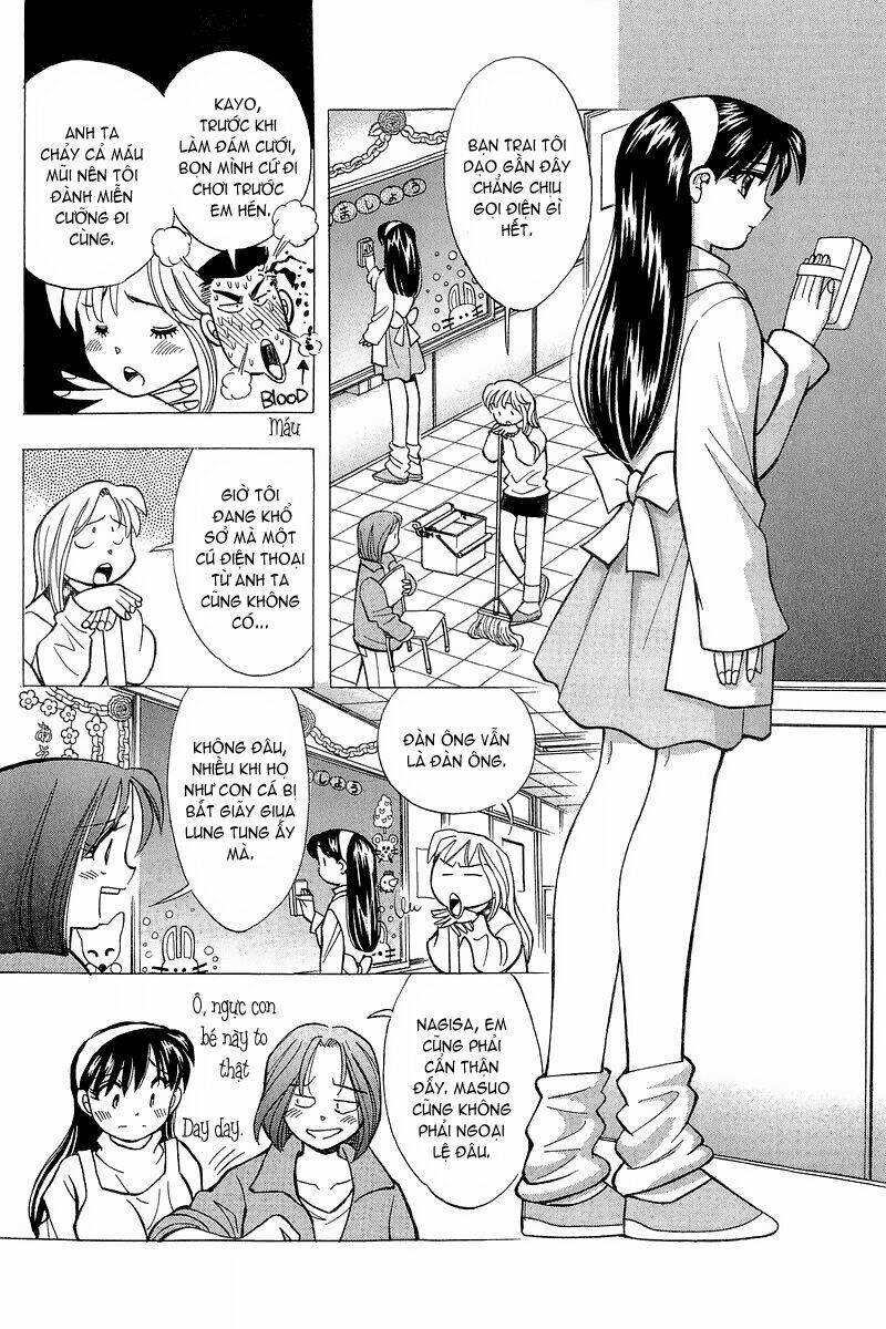 yume de aetara chapter 122 17