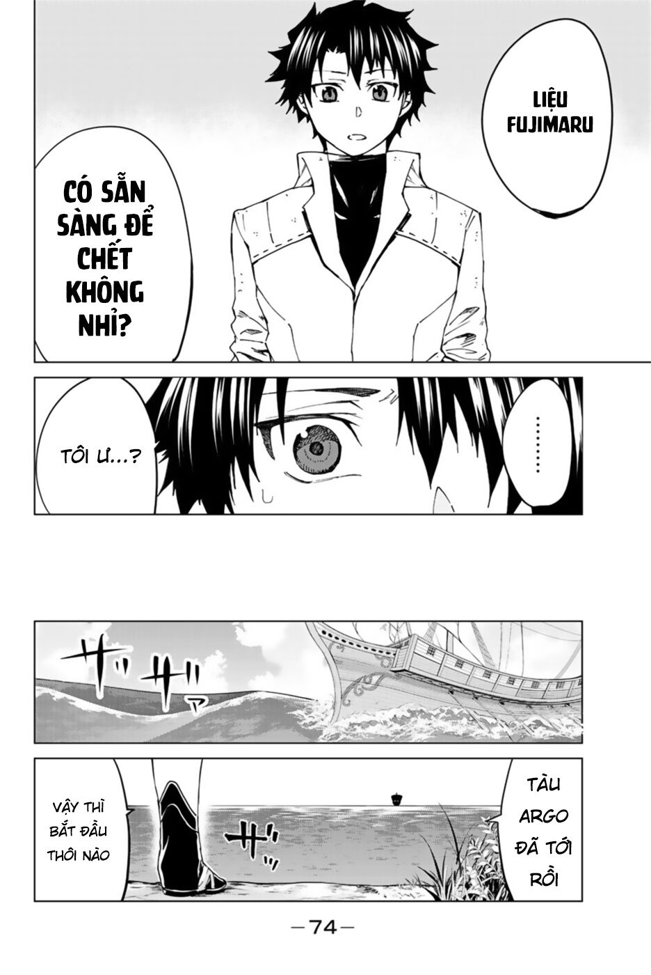 fate/grand order -turas realta- chapter 29 20