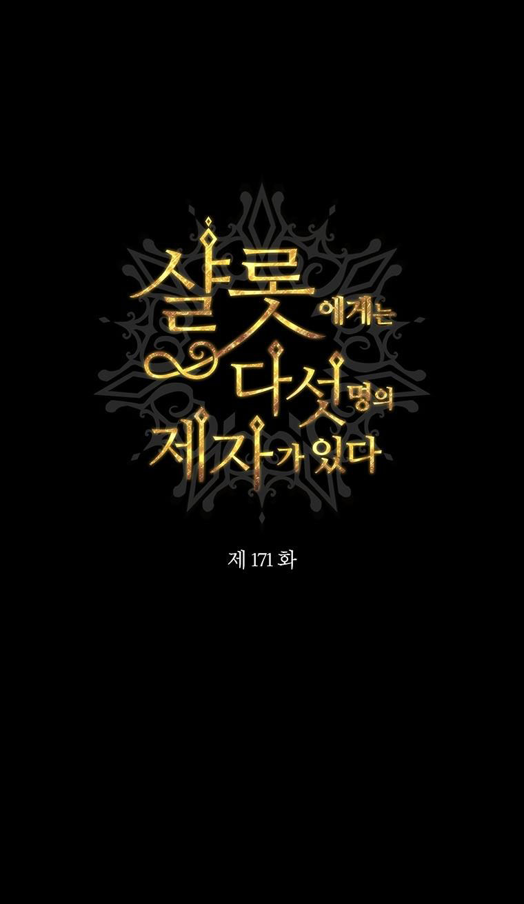 năm môn đệ của charlotte chapter 171.1 12