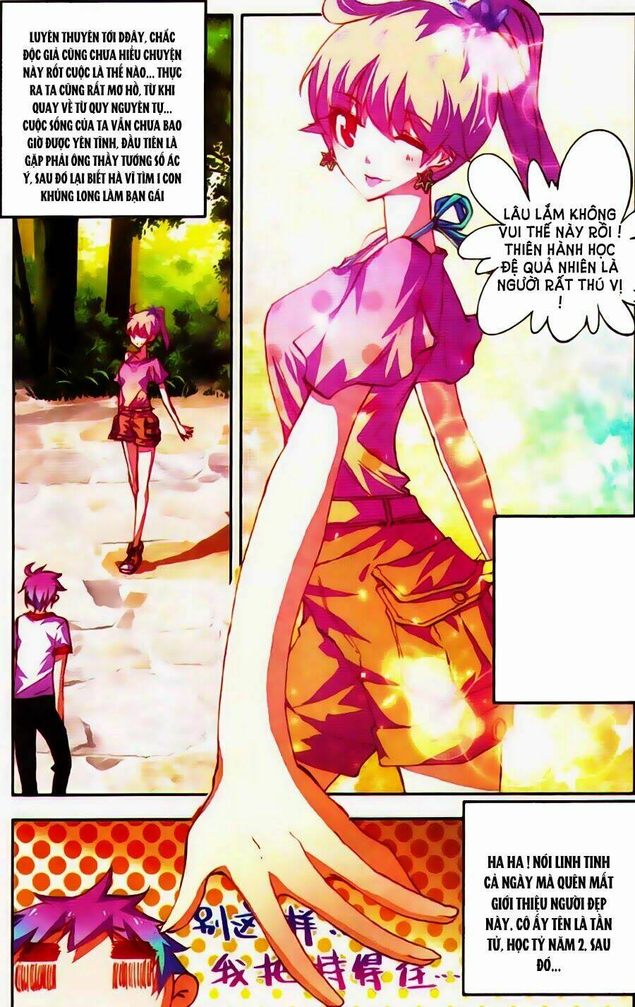 chu tước ký chapter 29 5