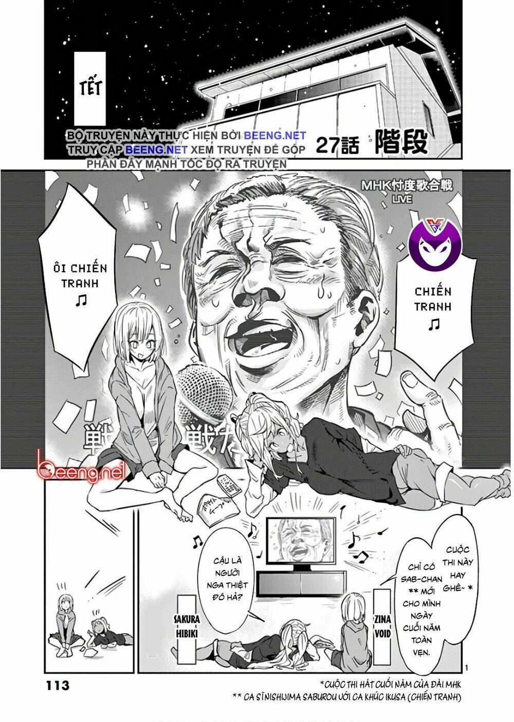 danberu na kiro moteru chapter 27 1