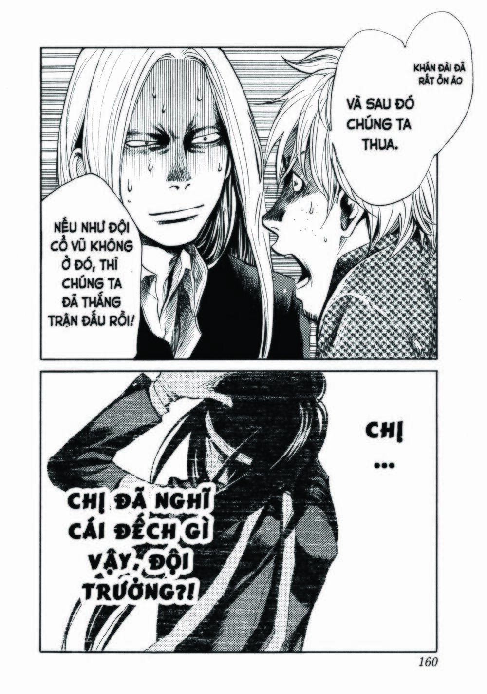 again!! chapter 39 16