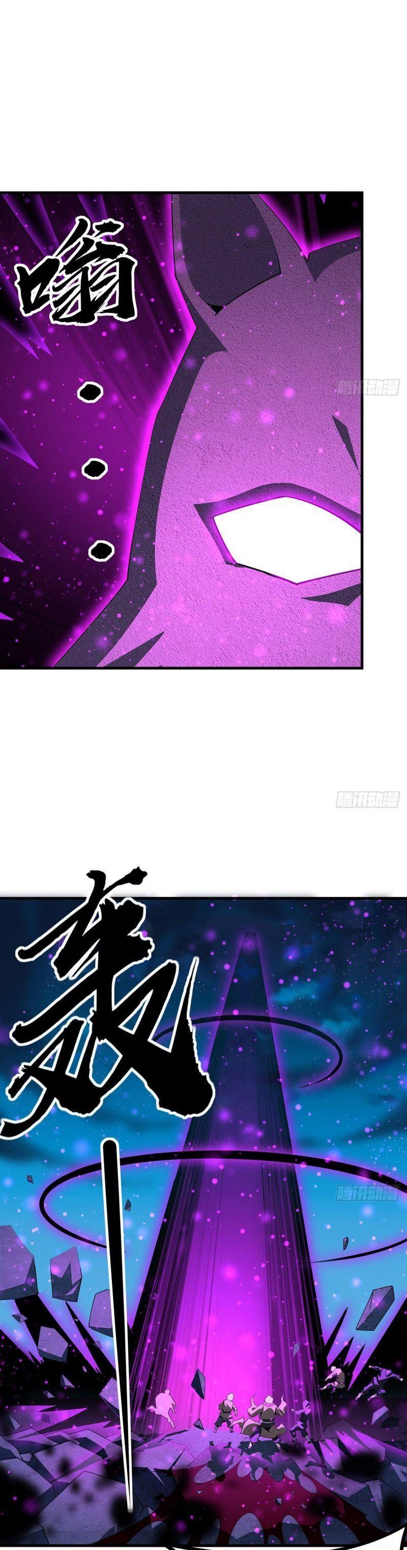 địa cầu đệ nhất kiếm chapter 103 4