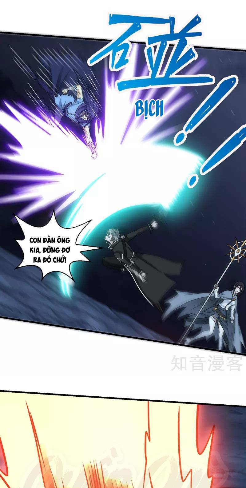 kiếm vũ chapter 81 17