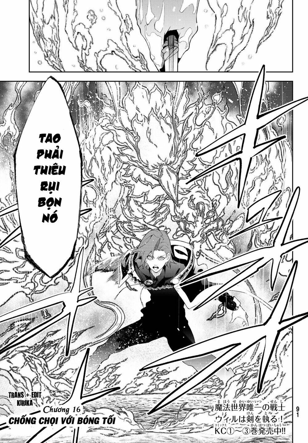 wistoria's wand and sword chapter 16 7