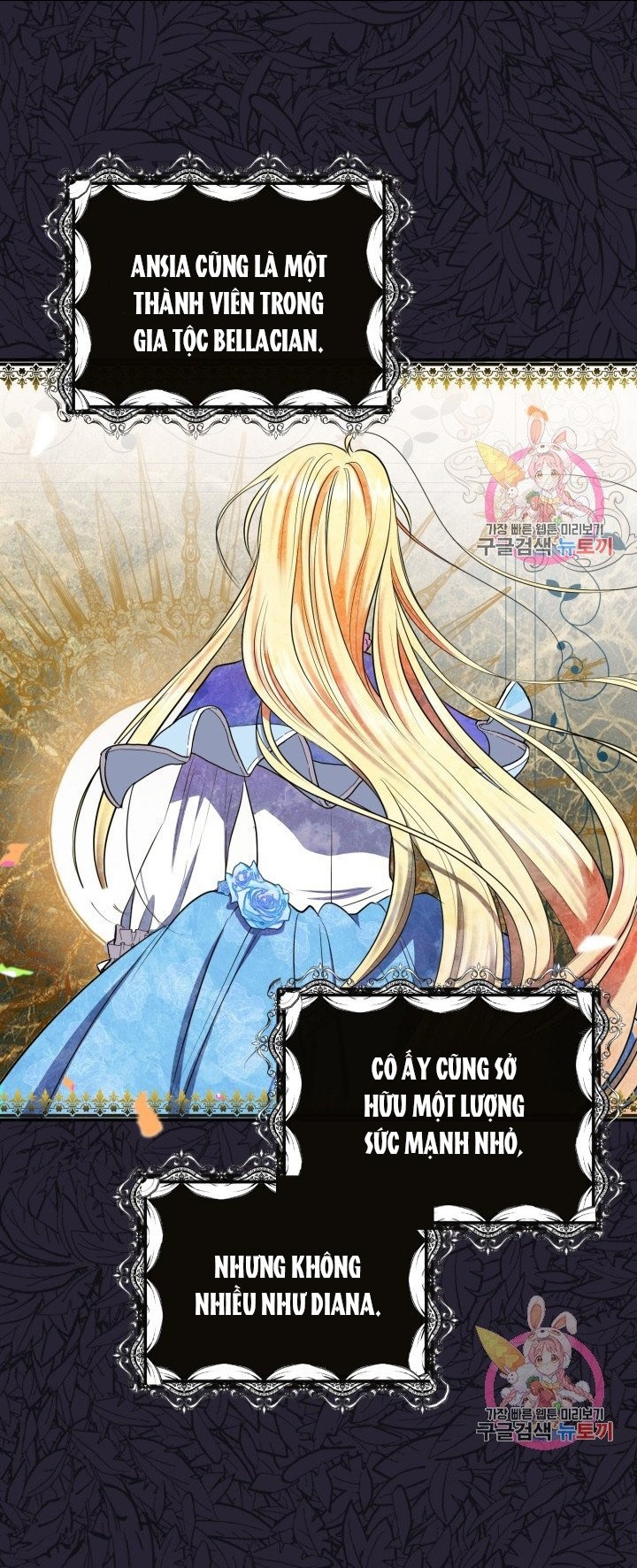 trở thành vợ thái tử quái vật chapter 2.2 7