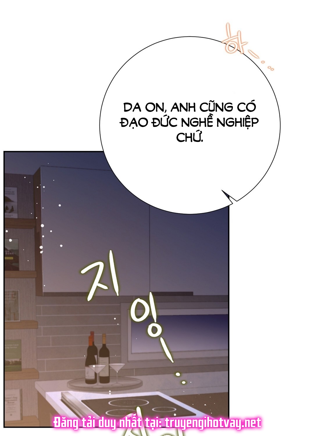 [18+] trải nghiệm thân mật với bạn của anh trai chapter 24.2 47