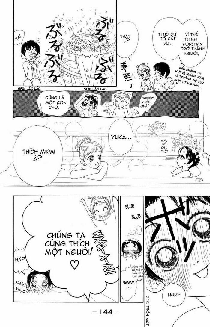 guru guru ponchan chapter 4 16