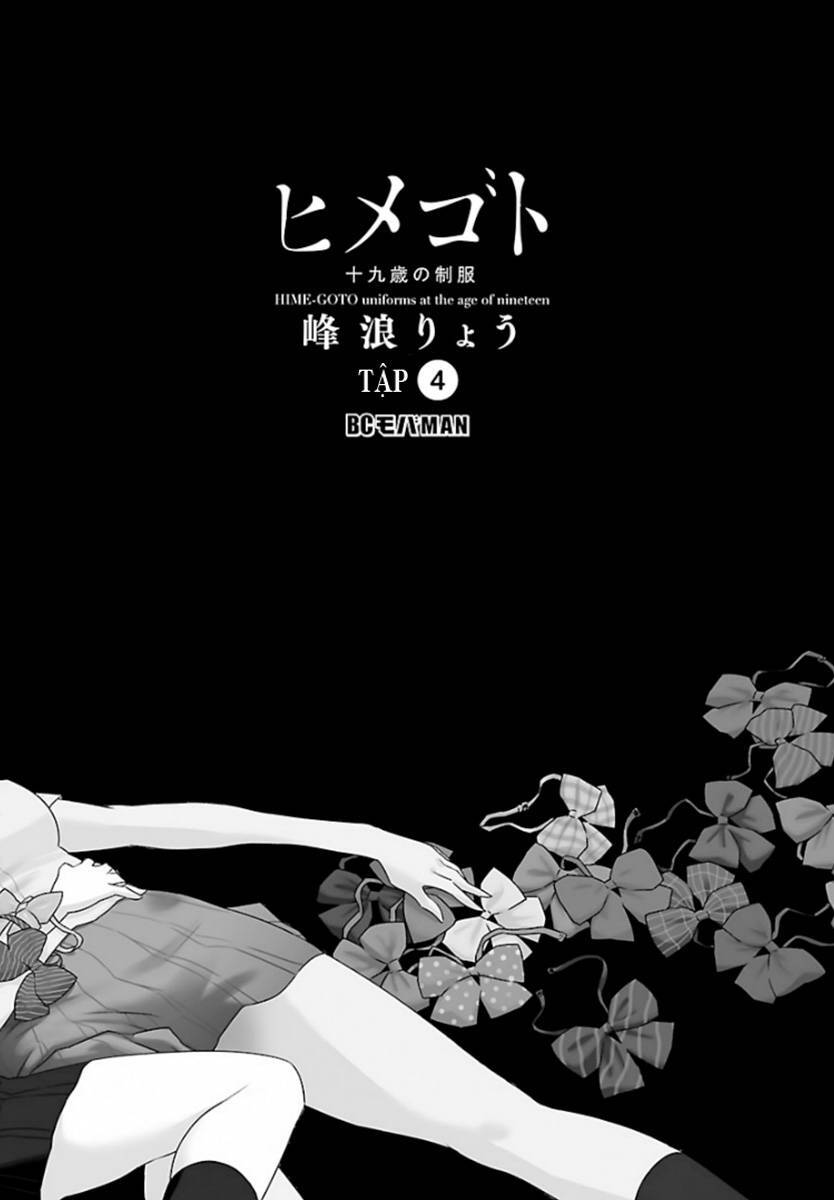 himegoto - juukyuusai no seifuku chapter 37 1