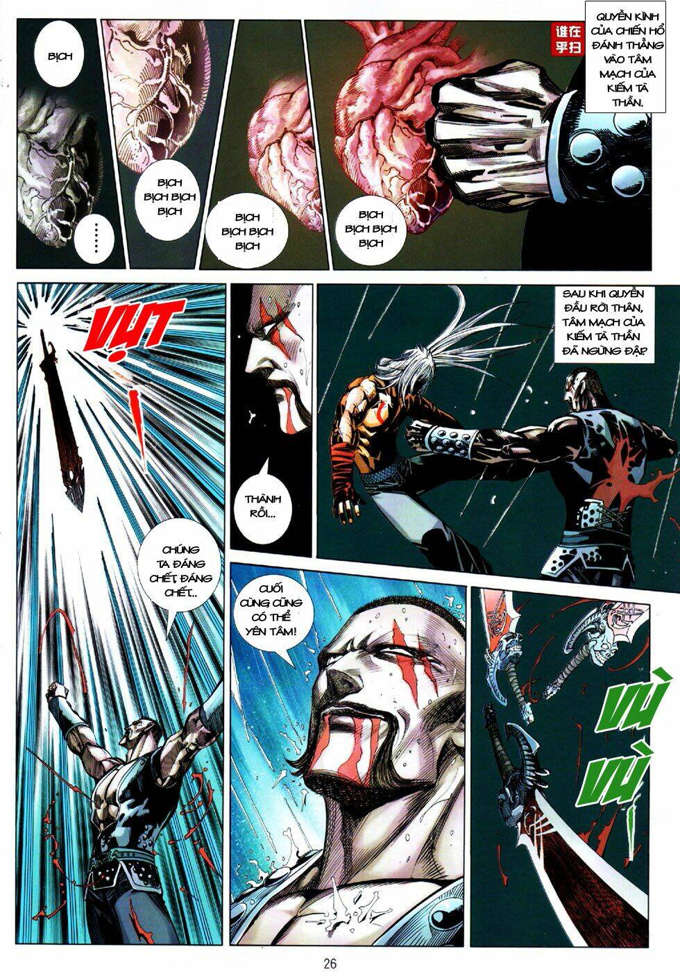 thiên hạ vô địch kiếm tà thần chapter 7 26