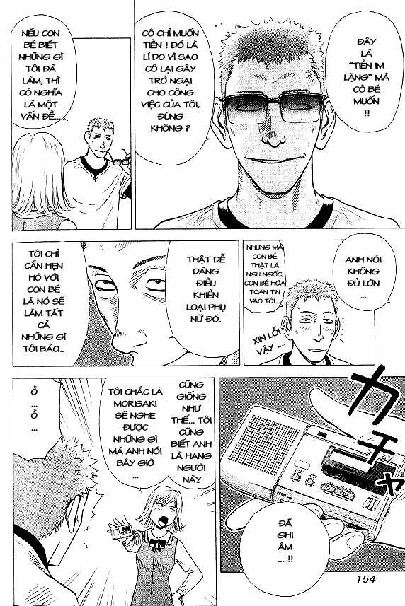 hot milk chapter 8 8