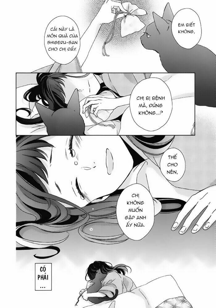 watashi no ookami-kun chapter 18 26