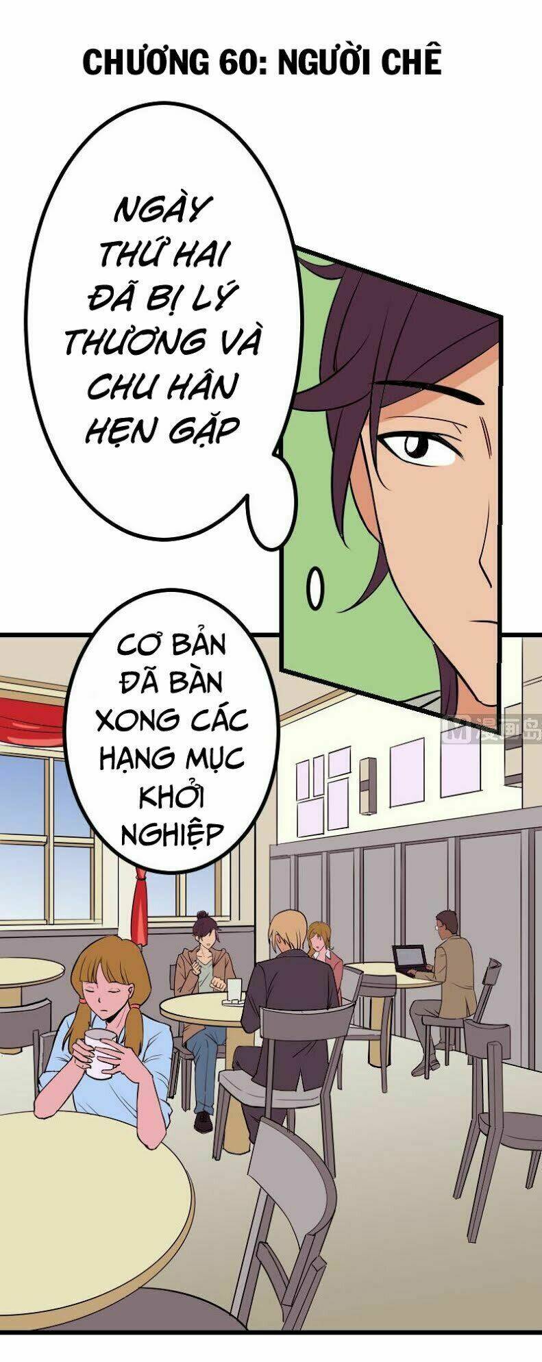 ngưu thư cung ứng thương chapter 60 1