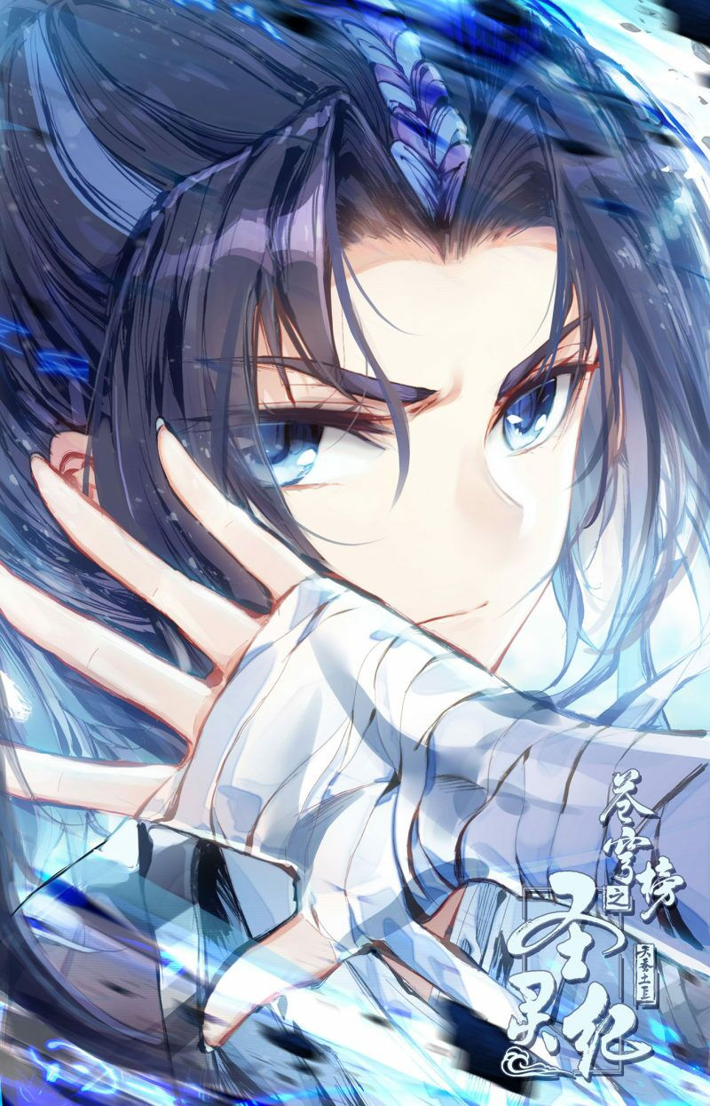 thương khung bảng chi thánh linh kỷ chapter 181 1