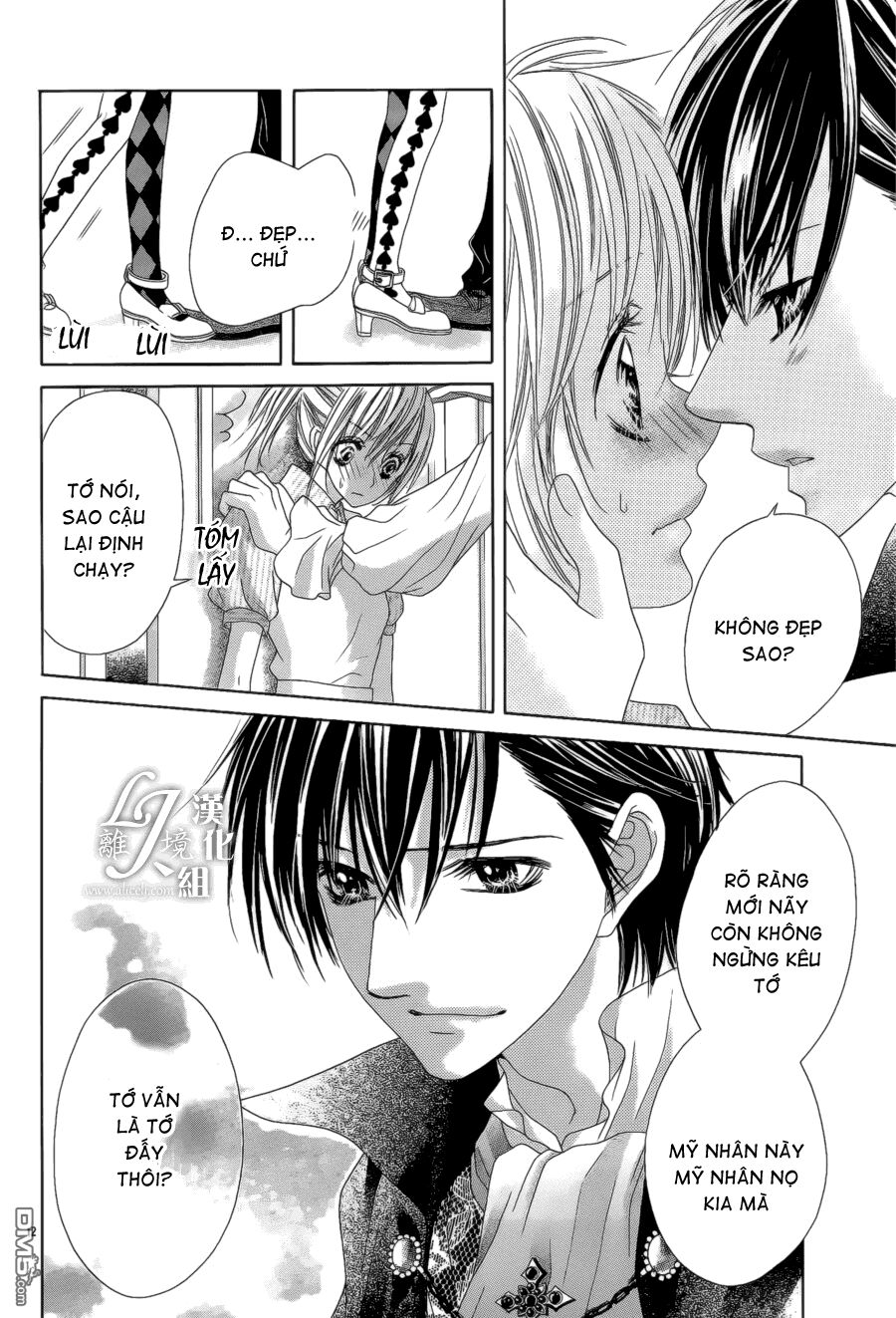 17-sai, kiss to dilemma chapter 21 13