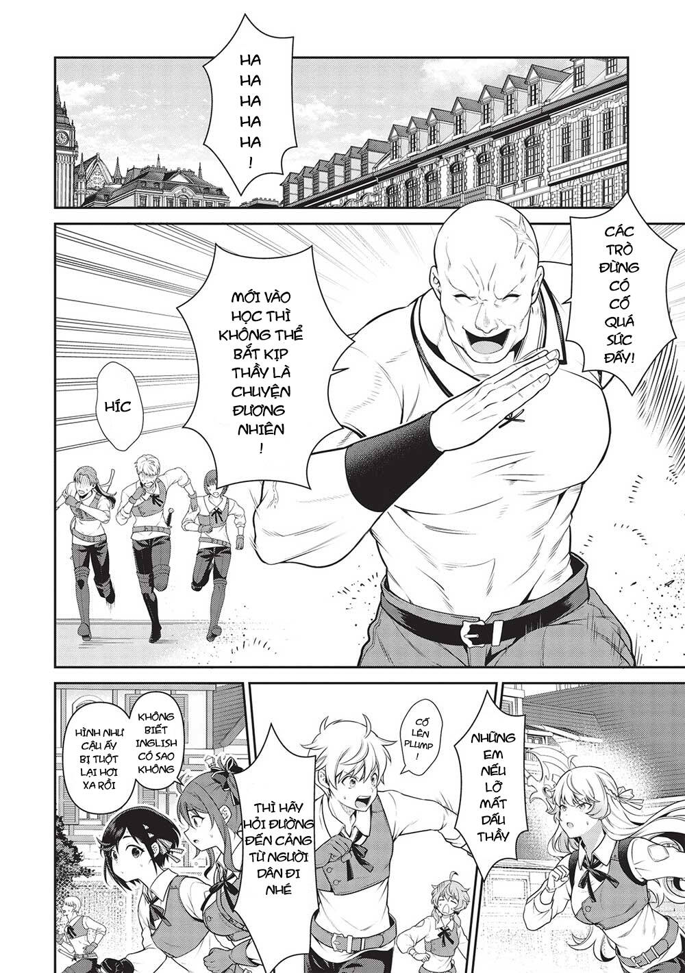 eiyuu-ou, bu o kiwameru tame tensei su - soshite, sekai saikyou no minarai kishi ~ chapter 23 11