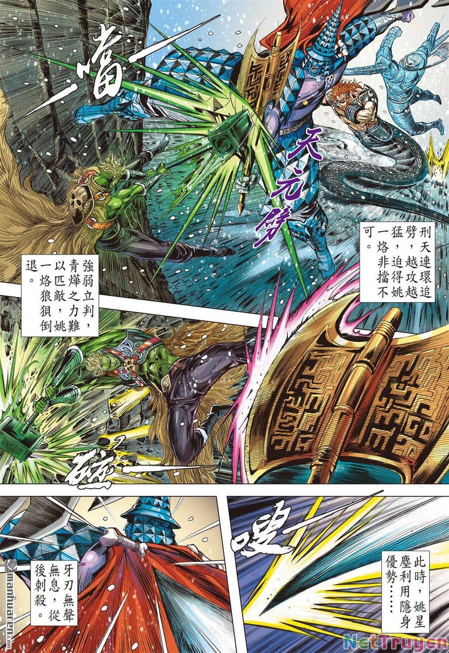 sơn hải kinh truyện chapter 276 15