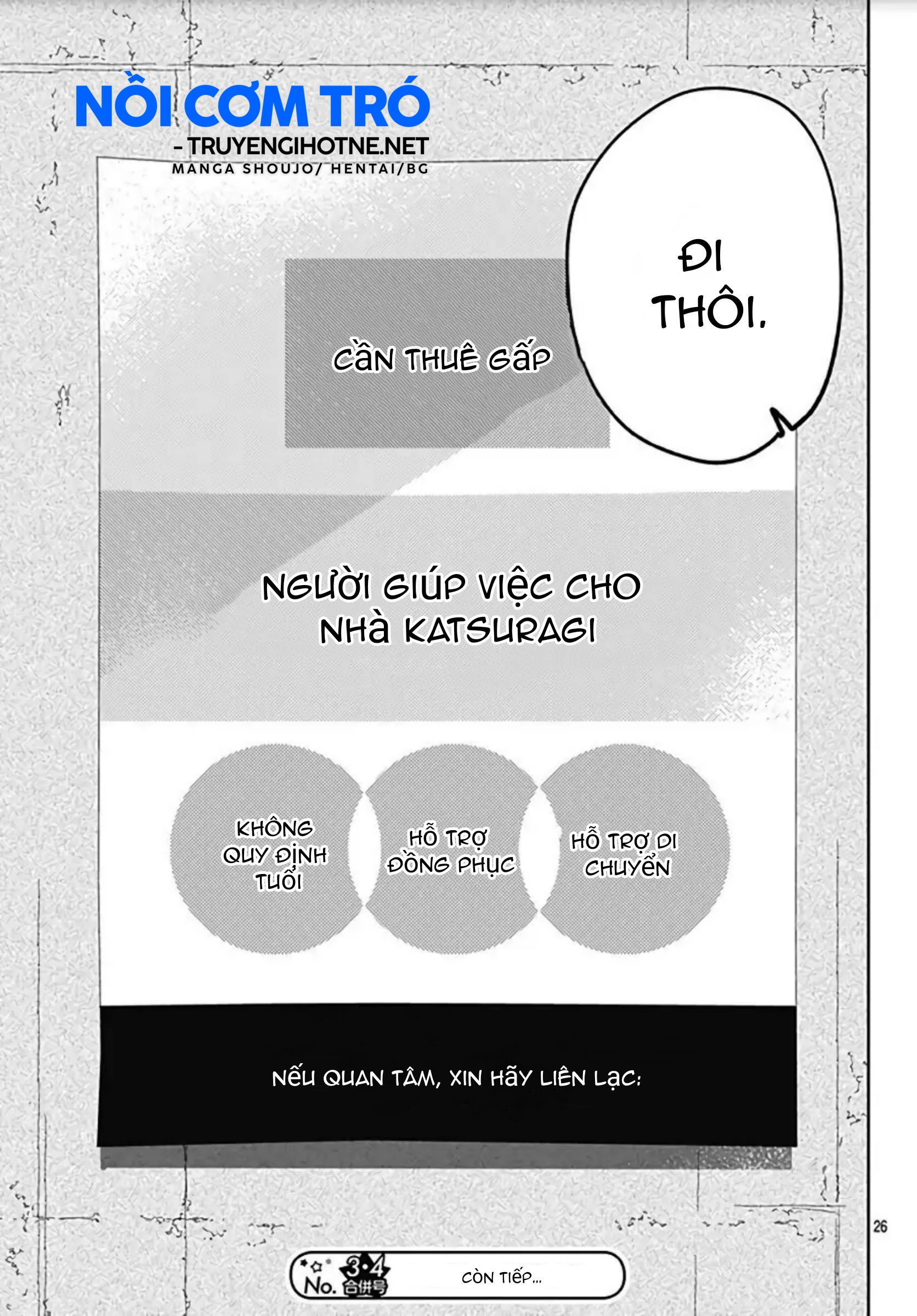 hayaku shitai futari chapter 15.2 14