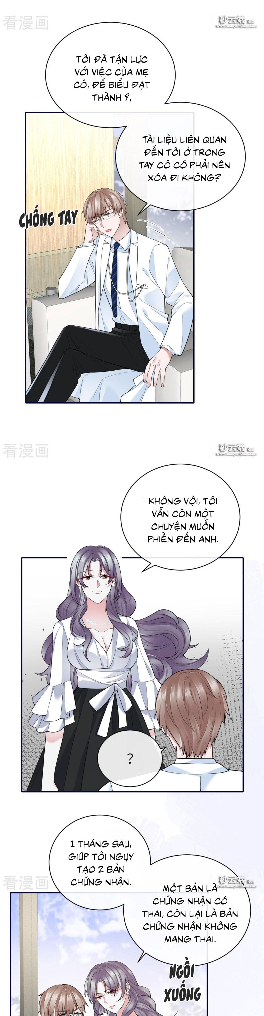 take me out chapter 65 4