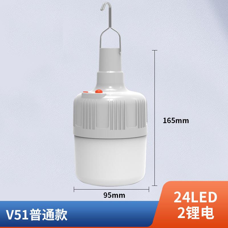 Giá thấp nhất sạc năng lượng mặt trời bóng đèn 24LED đèn nhà di động chợ đêm gian hàng đèn cúp điện khẩn cấp bóng đèn chiếu sáng