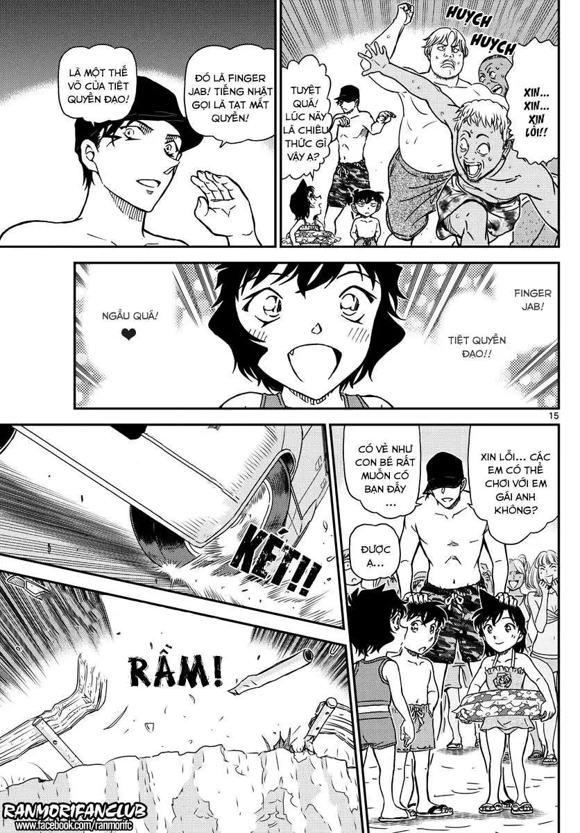 conan chapter 972 17