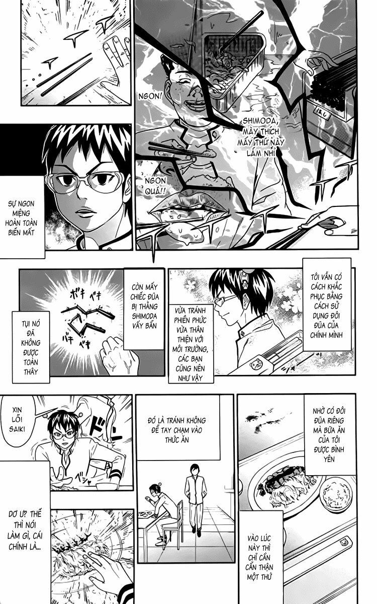 saiki kusuo no sainan chapter 8.5 21