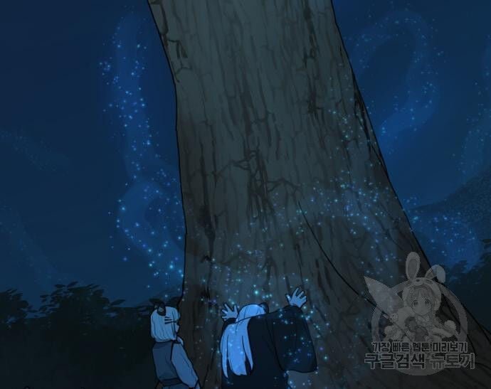 sự lụi tàn của usuzumi chapter 128 19