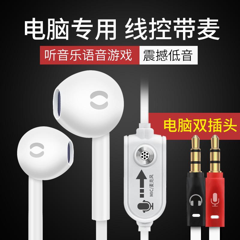 Vận Chuyển nhanh chóng 336. Bass Tai Nghe In-Ear Máy Tính Có Mic Máy Tính Để Bàn Máy Tính Xách Tay Tai Nghe Nhét Tai Tai Nghe Chơi Game Tai Nghe Mạng