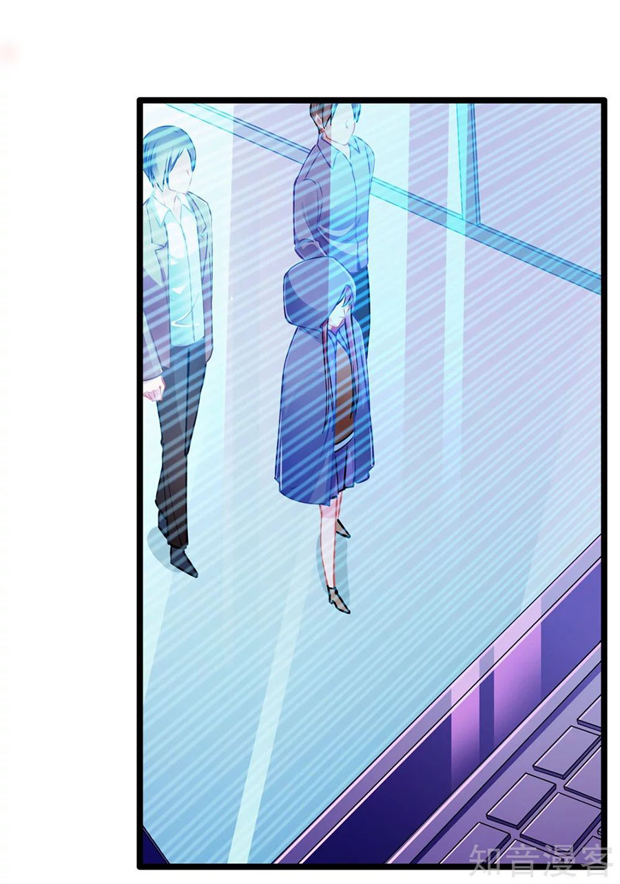 cưng chiều ái thê hư hỏng chapter 79 2